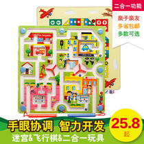 Wood Pellets Magnetic Iron Transport Pen Labyrinth of Puzzle Force Walking Pearl Game Girls boys 3-5-6-year-old childrens toys