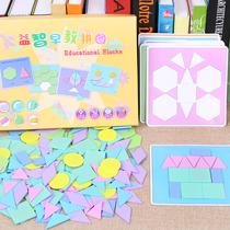 Monshi Teaching Aids Childrens Jigsaw Puzzle 7 Puzzle Power Toys 12-5-year-old male girl Early teaching Baoboard Cognitive Shape