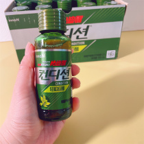 South Koreas original imported Zhizi concentrate Kendi wake up gnawing di sober up before CJ drinking artifact sobering drink