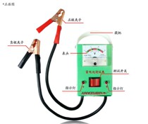Shanghai Linghong HBV203 battery test meter battery detector battery battery test meter 12V