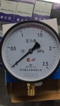 25kg pressure Hangzhou Gushan Instrument Co. Ltd. Y-150 water pressure Hangzhou Heshan barometer 2 5mpa