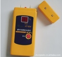 HT-904 Digital Paper Moisture Tester Moisture Tester Paper Moisture Tester Paper Moisture Tester