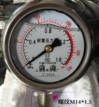 Ronghua instrument earthquake-resistant pressure gauge YN-60 1 6MPa shock-proof hydraulic hydraulic seismic vibration-resistant