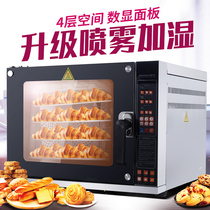 Universal electric oven commercial hot air circulation oven baked pizza egg tarts 4A electric oven with moisturizing function