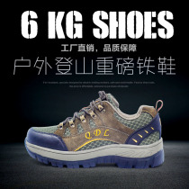 Running iron shoes 6kg outdoor fitness breathable invisible sports weight-bearing leggings Lead strip sandbag bouncing equipment spring and summer