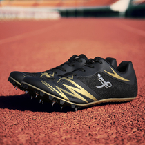 Strong Wind Steel Nail Shoes Track & Field Short Run Men Professional Running Shoes Nail Shoes Seven Nails Long Running 800 Kao Nail Shoes Woman