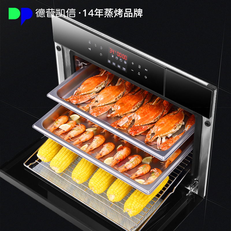 depelec z36 steamer household built-in electric steamer multifunctional steam oven 55l