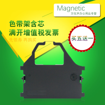 Mag for STAR Shida AR970 cartridge Ribbon holder 2470 ink ribbon NX650600 CT-5400II 5400TXII needle printer color