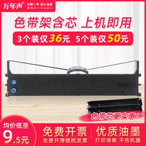 MAG for OKI MICROLINE 5200F Needle EXPRESS SINGLE INVOICE PRINTER RIBBON FRAME with CORE OKI 5500F 7000F 7