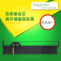 MAG applicable Epson PLQ20K se dai jia LQ90KP PLQ30K 30KM PLQ22k 20KM S015339 PLQ