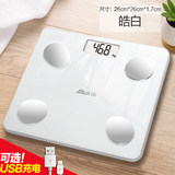45项数据检测,香山 云姿体脂秤 券后19元起包邮