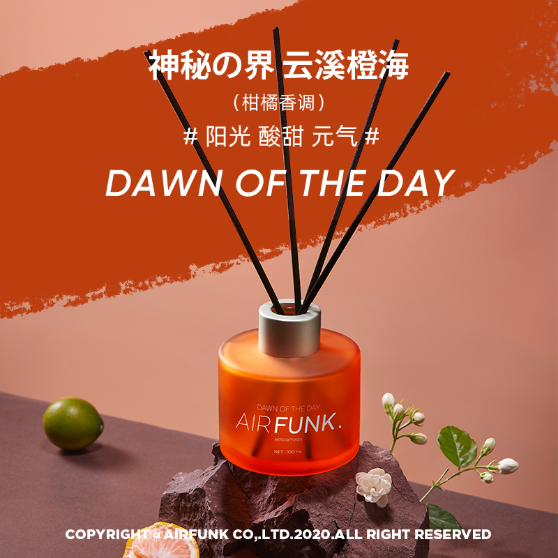 Air funk 空气放克 故事系列 无火香薰精油 100ml 聚划算双重优惠折后￥14.9包邮（￥69.9-55）3款香型可选