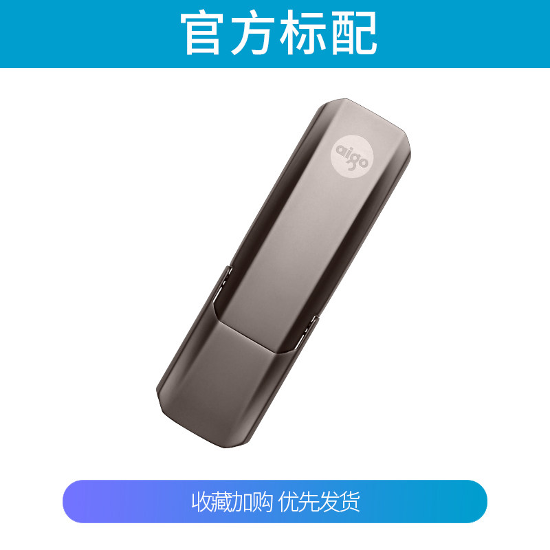 aigo usb 128g high speed usb 3.1 portable ssd mobile solid state 256g large capacity usb 512g business