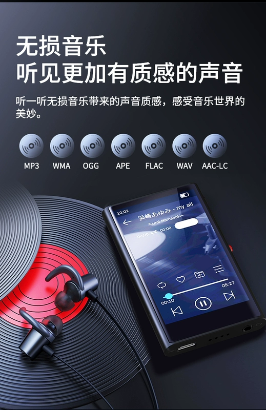 SF / Patriot M30 màn hình cảm ứng bluetooth máy nghe nhạc mp3 HIFI cầm tay nhỏ phiên bản sinh viên MP4 full màn hình mp6 gắn ngoài mp5 bút ghi âm mini để nghe bài hát - Máy nghe nhạc mp3