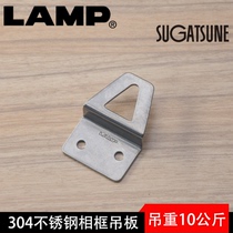 lamp Lampu 304 stainless steel photo frame adhesive hook hanging plate hanging plate load 10kg hanging painting wall nail wall AP-32