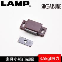 lamp lamp cabinet magnet magnetic cabinet door suction magnetic magnetic door suction door suction furniture touch MC200BR