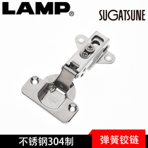lamp blue pulp cabinet door articulated chain cabinet door spring aircraft disassembly 304 stainless steel invisible hinge 100-C46