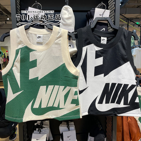 Nike women's high waist quick-drying vest round neck mesh breathable sports and casual sleeveless T-shirt FN2257-010-110 Nike women's high waist quick-drying vest round neck mesh breathable sports and casual sleeveless T-shirt FN2257-010-110
