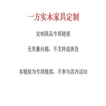 Postage difference customization special auction whole house custom batch villa hotel restaurant office project order large board customization