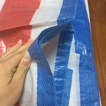 Three-color construction cover tarpaulin cover rain cloth plastic oil cloth flower rain fence plastic film plastic flower outdoor snake skin cloth