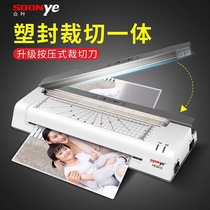 Zhongye YE381C plastic sealing machine Over plastic machine a4a3 universal photo file Household over plastic machine Commercial plastic sealing machine