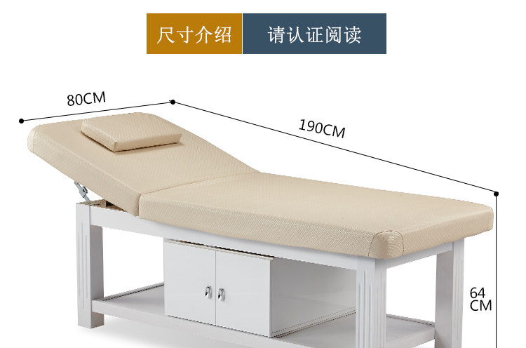 欧式纯实木款 皮革面美容床美体床按摩床80宽高密度海绵包邮