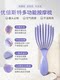 여성의 특수 갈비뼈를위한 쉘 빗 푹신한 빗속 콤 바나나 리프 빗 헤어 빗 공주 마법 마사지 빗 여성의 특수 갈비뼈를위한 쉘 빗 푹신한 빗속 콤 바나나 리프 빗 헤어 빗 공주 마법 마사지 빗