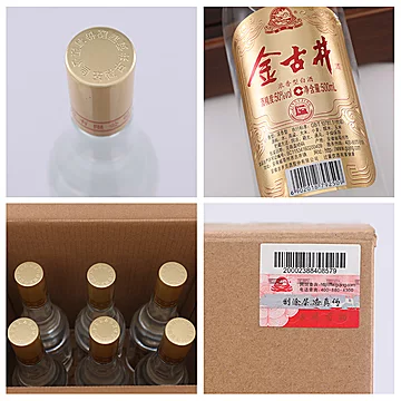 【官旗】古井酒金古井50度500mL*6瓶[10元优惠券]-寻折猪