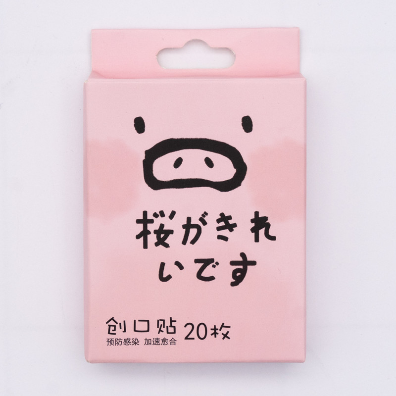 net red children cartoon band-aids for men and women girls cute breathable medical waterproof mini hemostatic anti-wear feet home