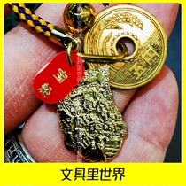 Japan purchased Baosai Orange Purple Taulet Keycontron Optional Phone Chain