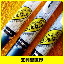 Zebra zui strong core Japanese zebra JJ77 strong water resistant extra slip writing will not be fluorescent pencillation 0 5