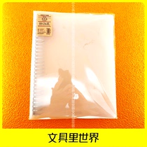 No core translucent frosted living page shell 26 holes B5 20 hole A5 PP shell metal claw