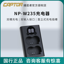 Capturer NP-W235 charger is suitable for Fuji XT4 micro single camera dual charge USB seat camera charger