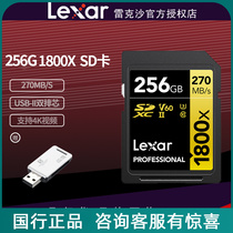Lexar Lexar SD card 128G memory card high-speed memory card suitable for Nikon Canon Sony Fuji