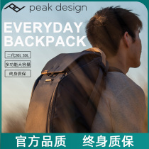 PeakDesign Pinnacle Design Everyday Backpack 20L 30L V2 V2 Photography Double Shoulder Bag