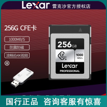 Lexar Lexar CFE SILVER 256G XQD upgrade CFexpress Silver memory card