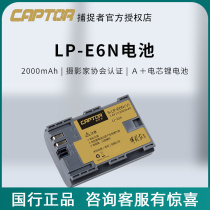Catch LP-E6N High Capacity Battery Canon 6D2 5D4 EOS R5 5D3 5D3 Single Anti-camera Battery