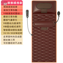 Massage mattress Cervical spine Lumbar back massage kneading Electric whole body multi-function vibration airbag traction Wormwood hot compress