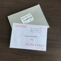 Special Stamps Real Mail Seal Protection Pouch Souvenir Cover STAMP PROTECTION BAG 13X18cm