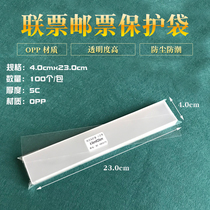 OPP plus long stamp protection bag strip with ticket protective pouch set pouch 4 * 23cm stamp bag 100 only