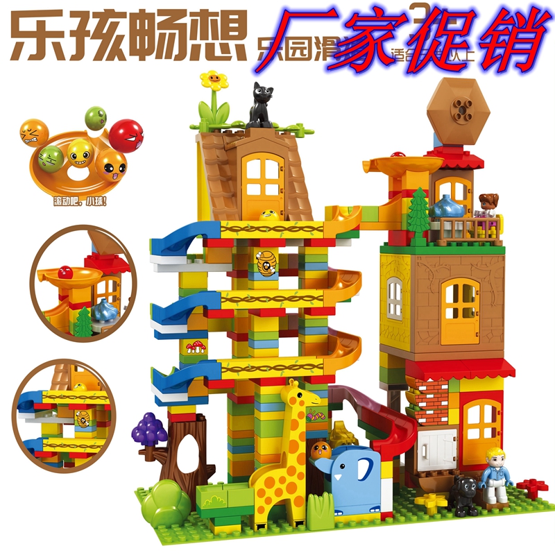 Three Canon Children Building Blocks Girl 3 Ball Orbital Ball Slide 5 Large grain Assembled Animal Boy Puzzle Toy 6