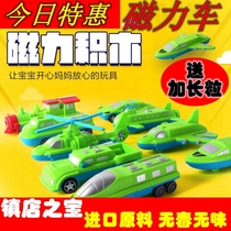 Sanjia toy sea land and air military engineering car magnet puzzle aircraft car model childrens magnetic building block toy