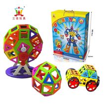 Sanjia childrens magnetic film intelligence embedded magnet construction film fighting robot Ferris wheel toy loose piece accessories