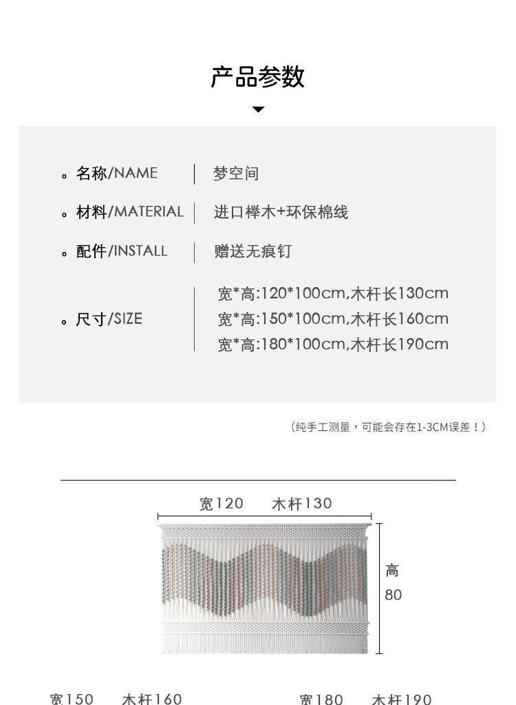 Nordic Wave Rope Luxury Wall Tapestry 4 O1CN015m9pJB24kzRWoUVad !!373137430