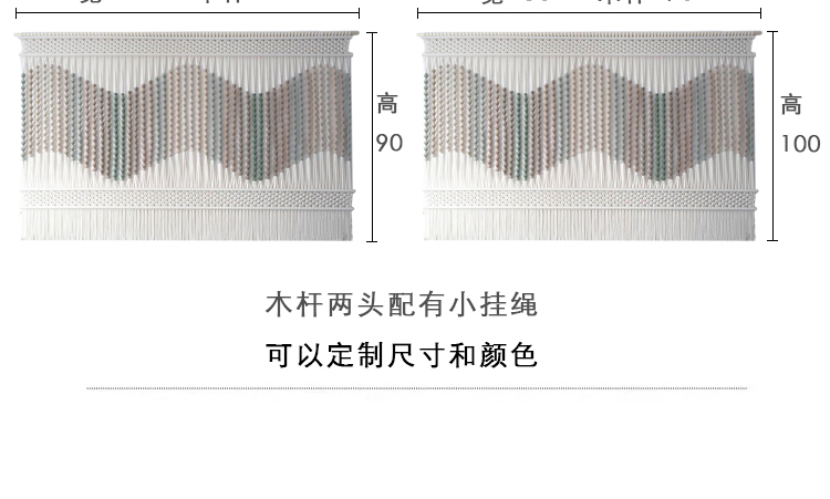 Nordic Wave Rope Luxury Wall Tapestry 5 O1CN01B3QPgv24kzRVyBe7Q !!373137430