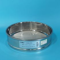 Diameter 20cm stainless steel punching frame sampling sieve stainless steel standard sieve inspection screen 100 mesh aperture 0 15mm