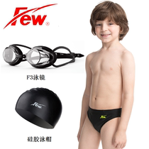 Few Floating Swim Pants Professional Race Swimsuit Pants With Drainage Line Swim Pants International Swimsuit Certified Swim Pants M2142