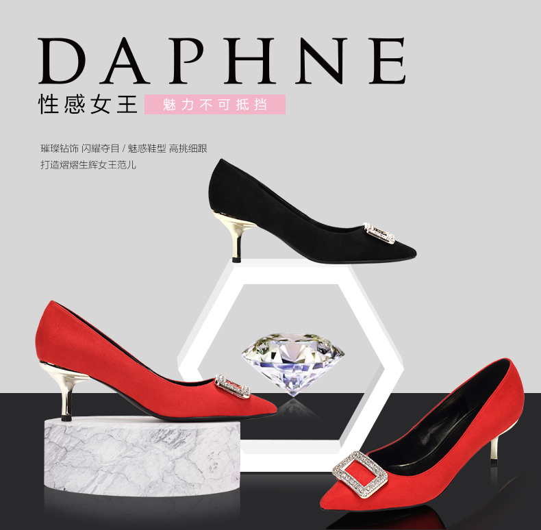 lv達芙妮很難買嗎 Daphne 達芙妮2020春夏新舒適低跟婚鞋 方扣高跟單鞋1020101005 lv達芙妮錢包