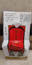Yangshan Tea Factory Tea Oolong Tea Pinghe Tea White Num Qilan Tea Half Jin Economic Pack Two Pack 500g
