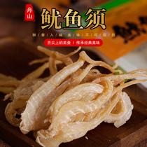Zhoushan sea bright pearl squid whisker iron plate barbecue squid shredded snack snack squid foot dry ready-to-eat snack food